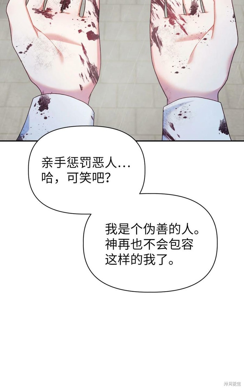 第49话70