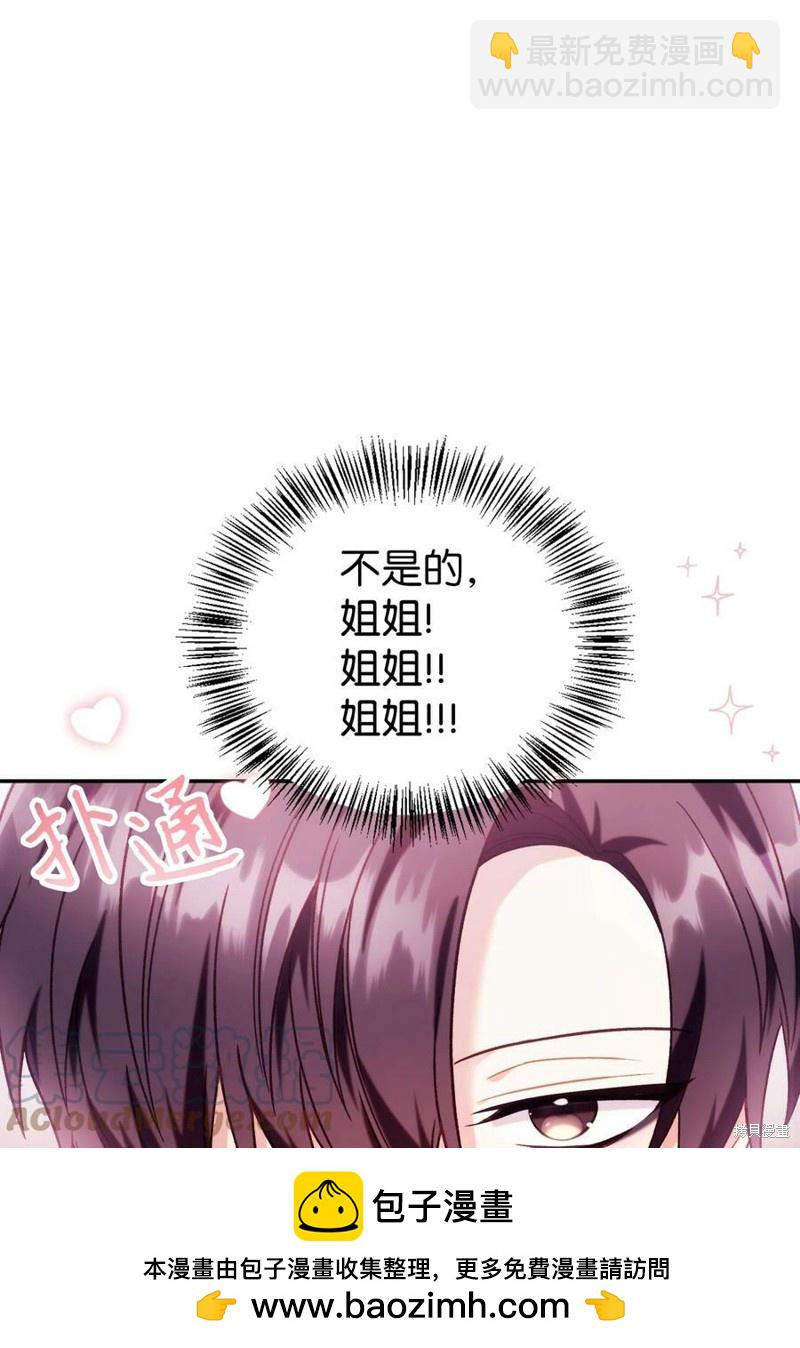 第49话71