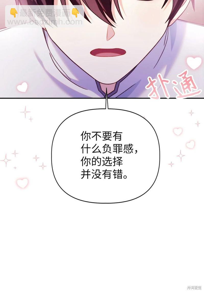 第49话72