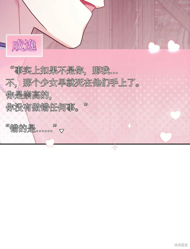 第49话74