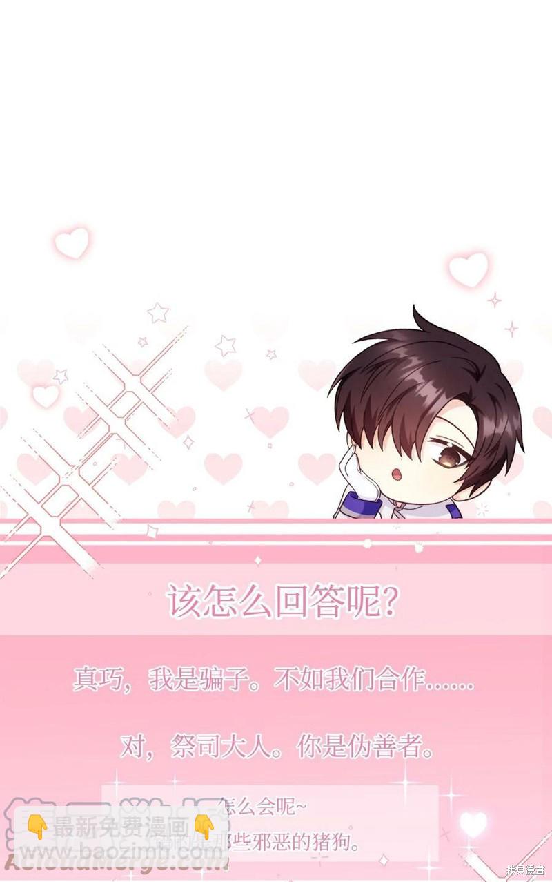 第49话75