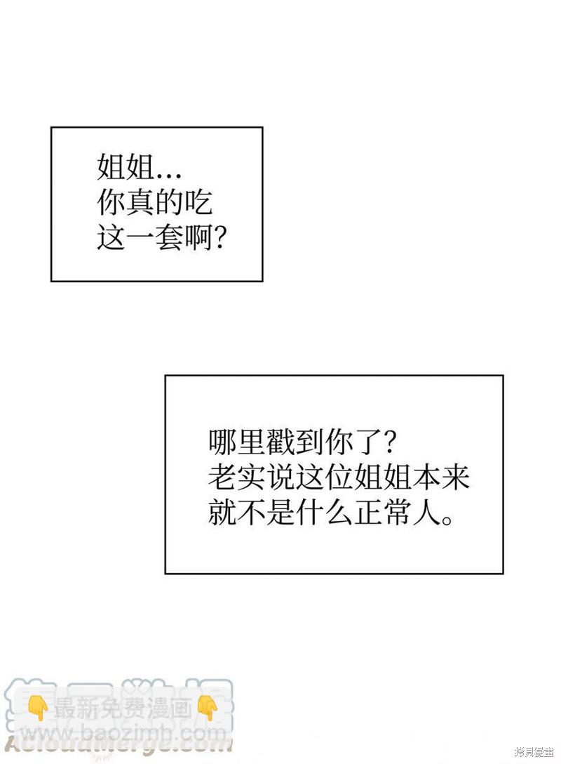 第49话79