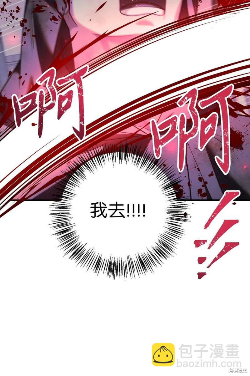 第49话8