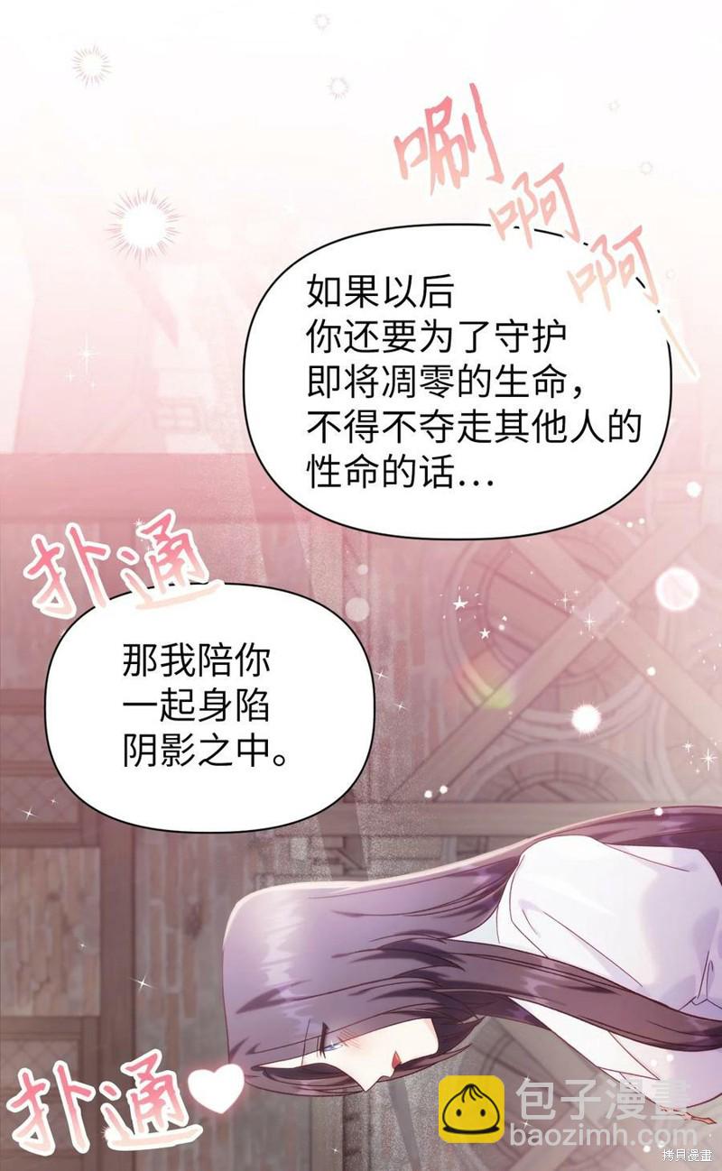 第49话80