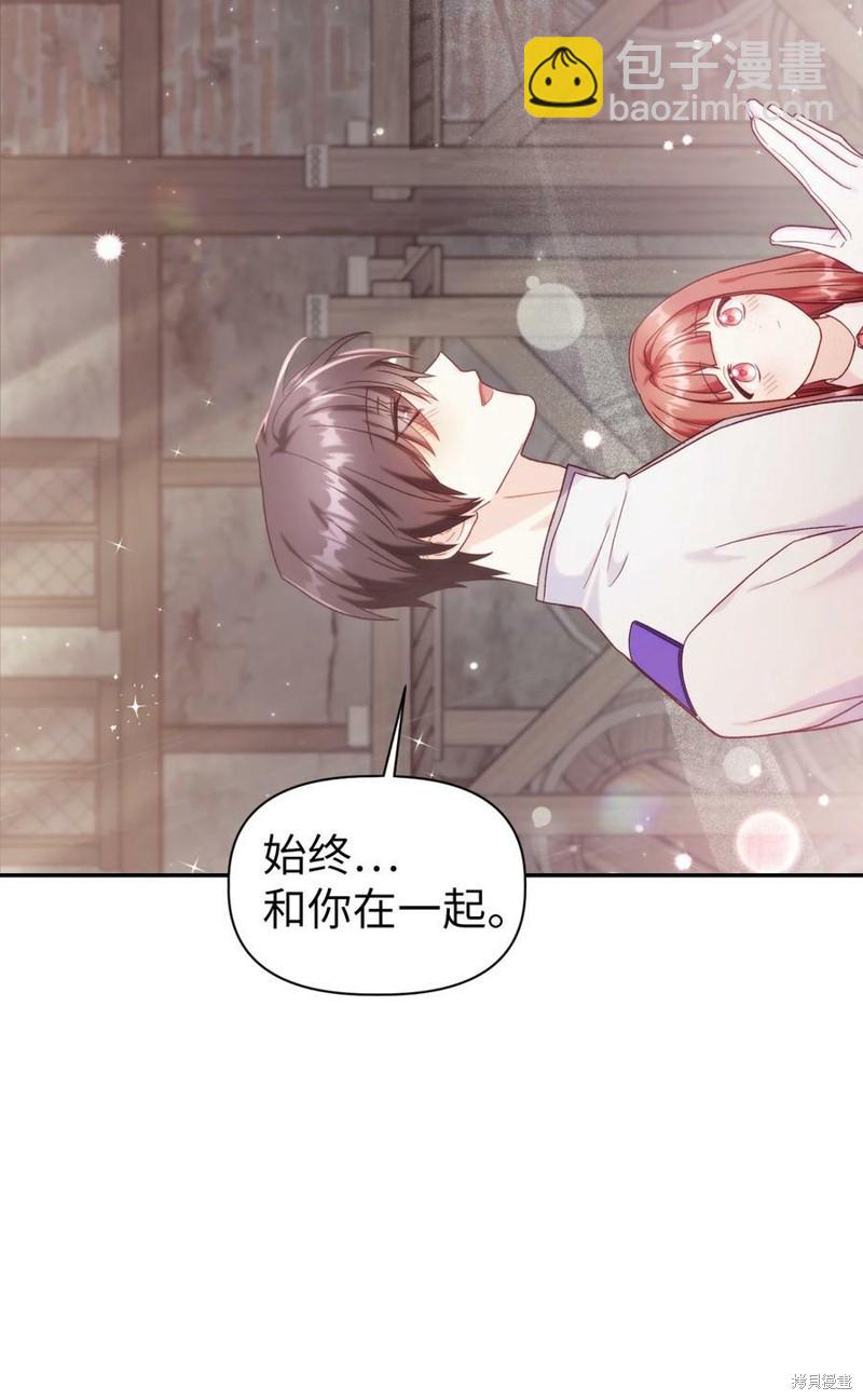 第49话81