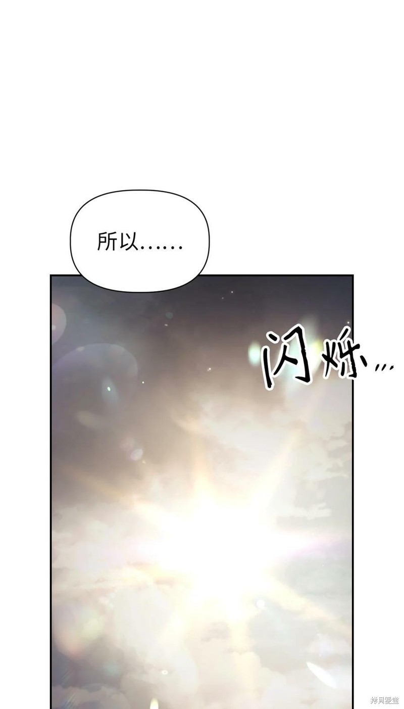 第49话82
