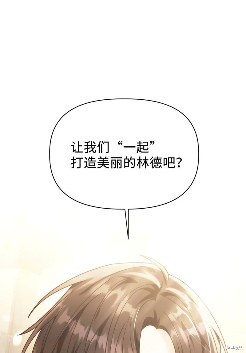 第49话86