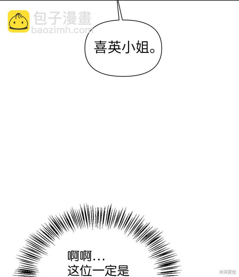 第49话88