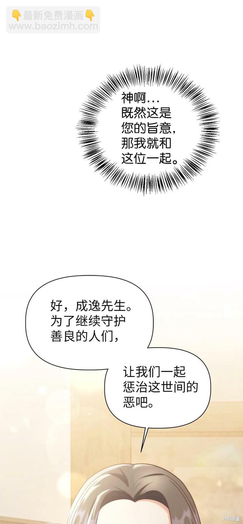 第49话90