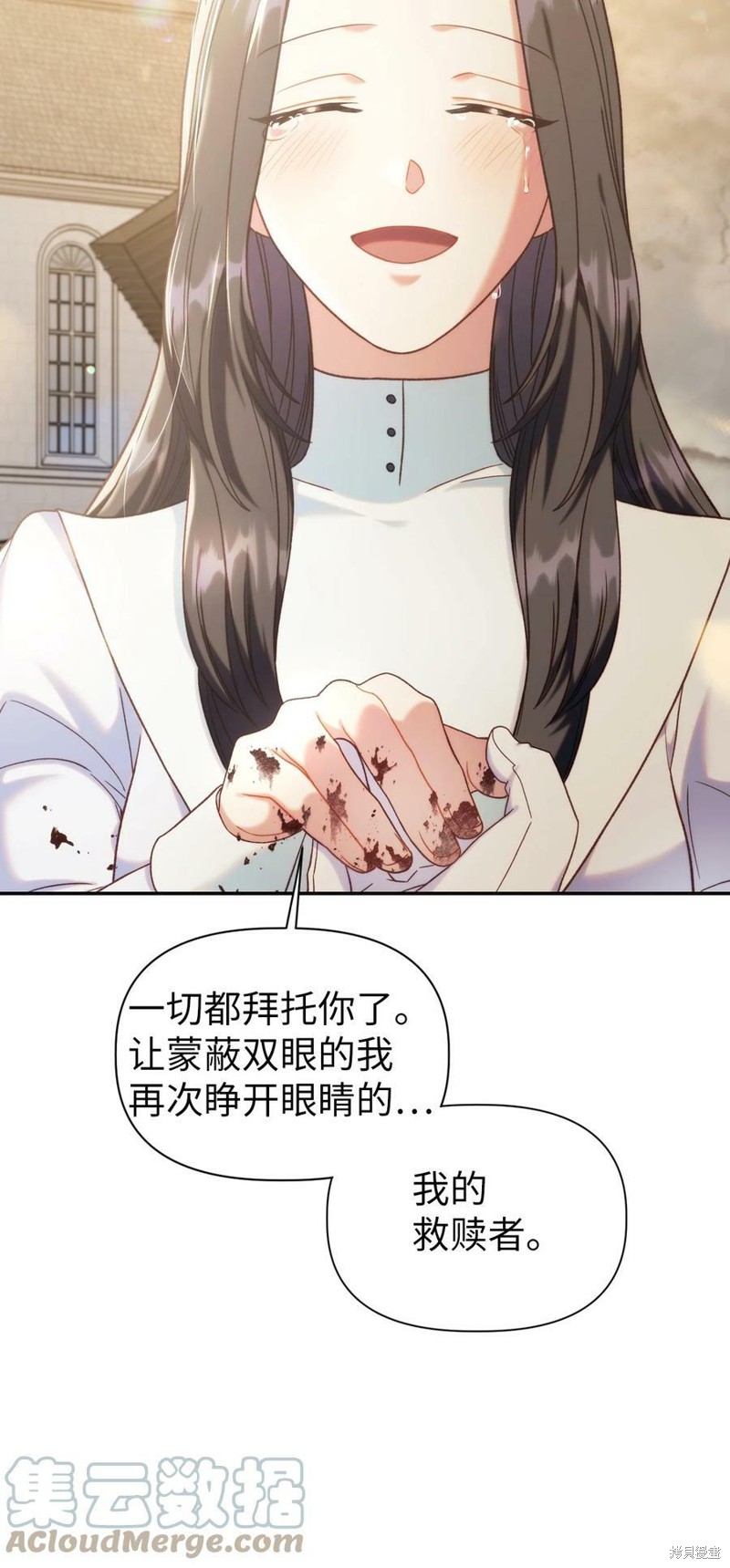 第49话91