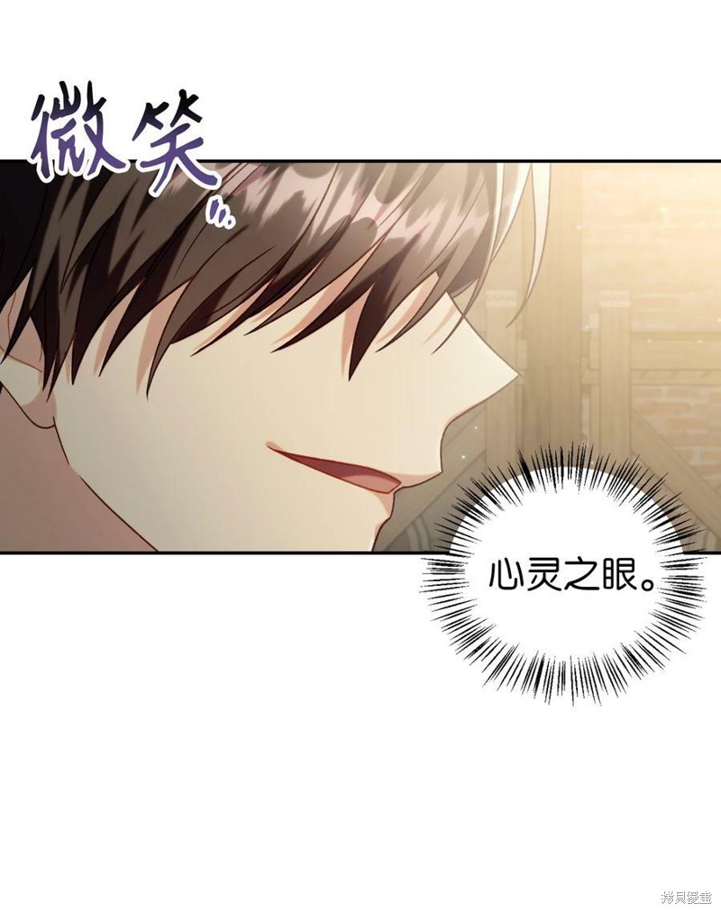第49话93
