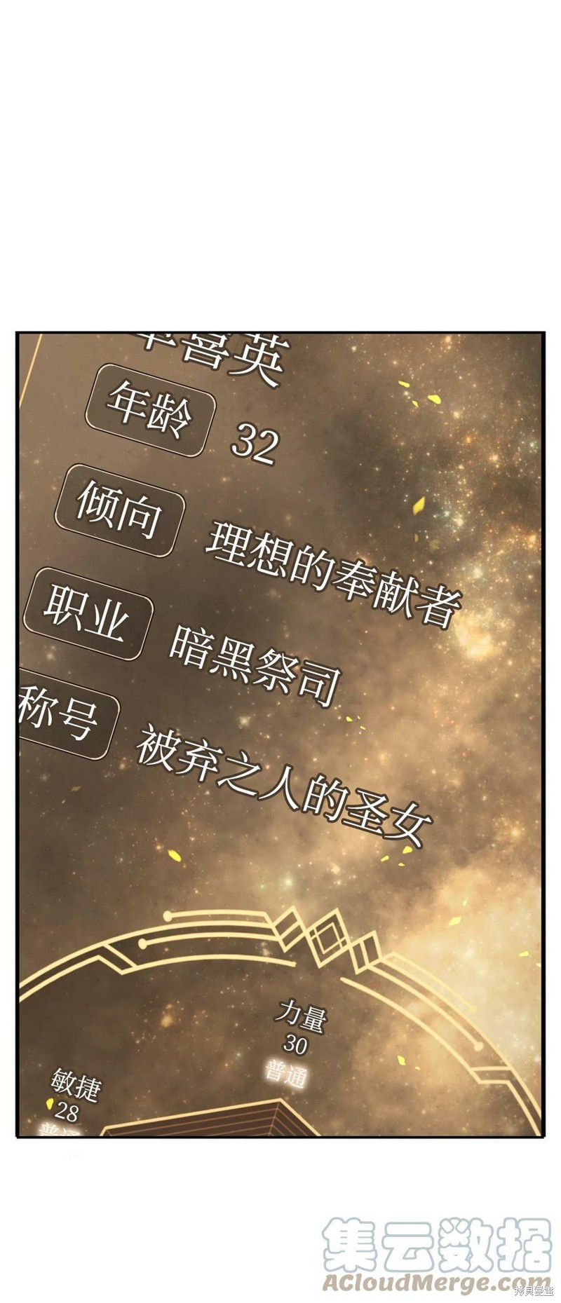 第49话95