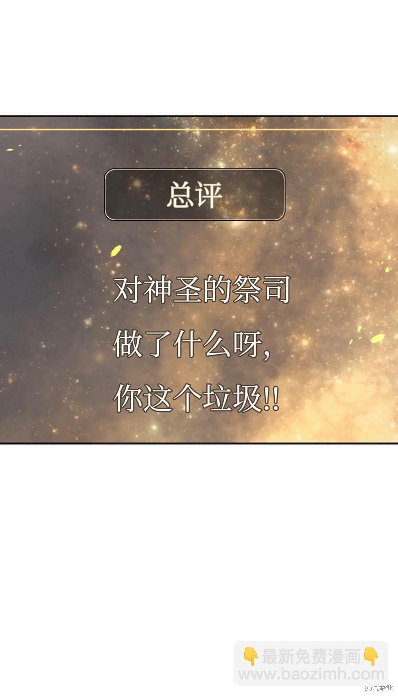 第49话96