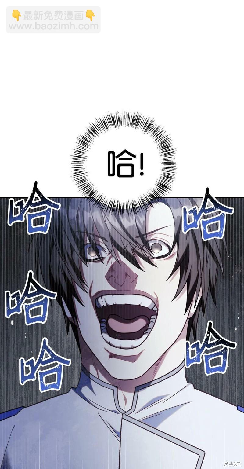 第49话97