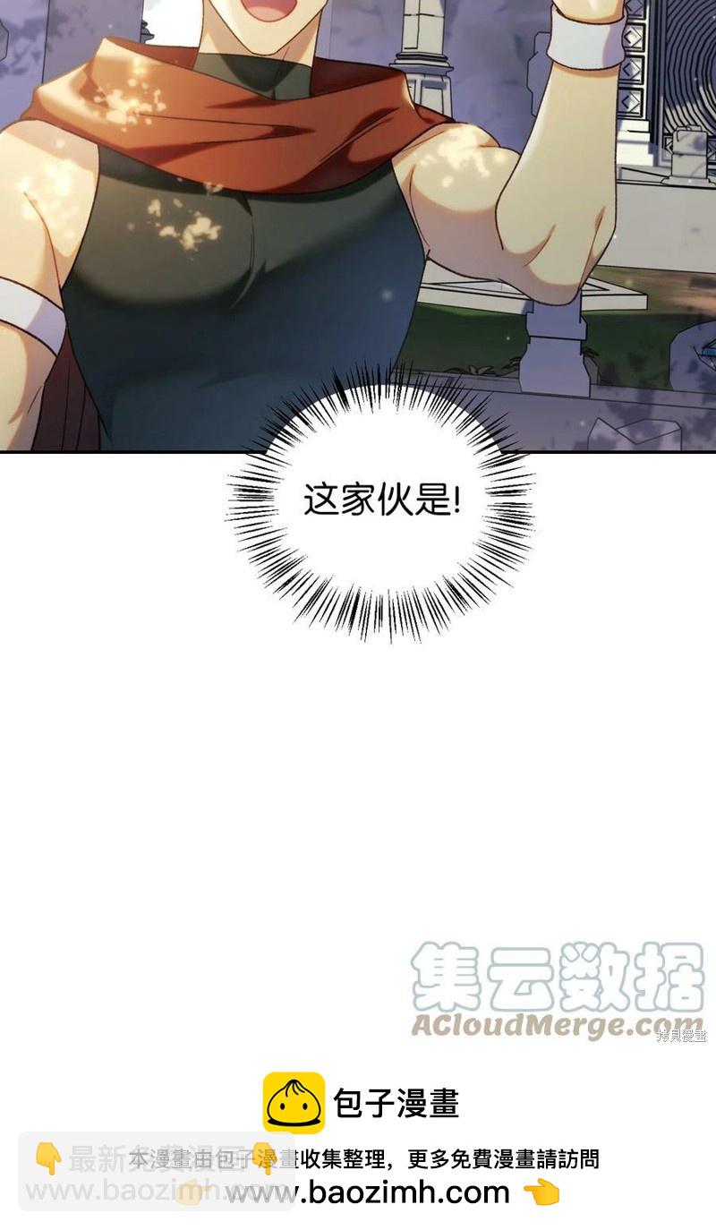 第50话103