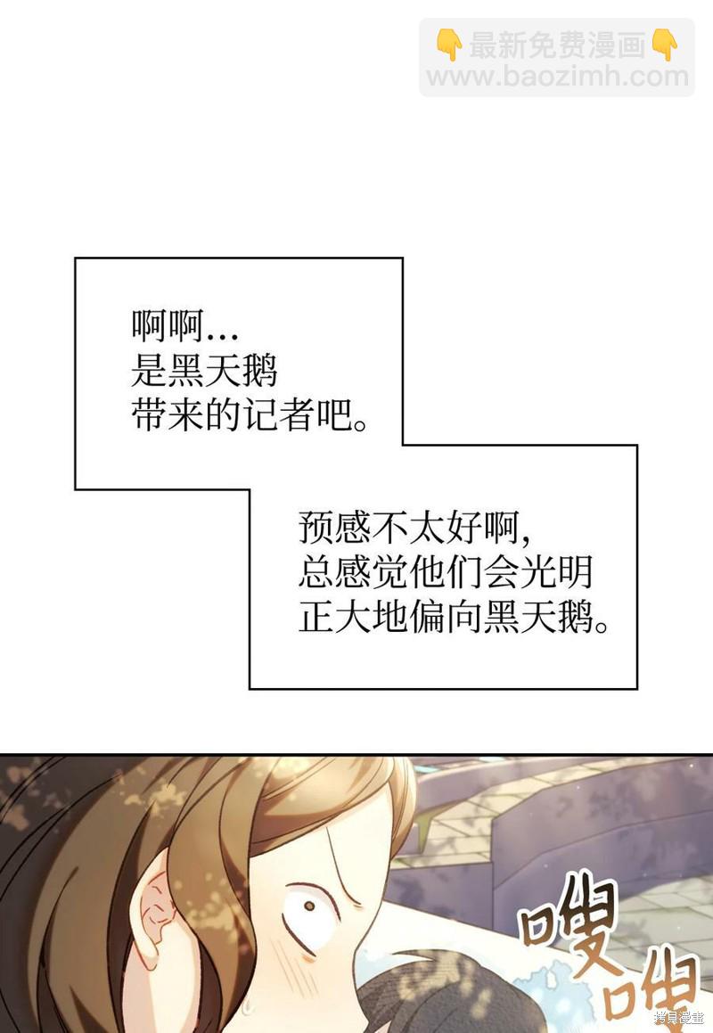 第50话104