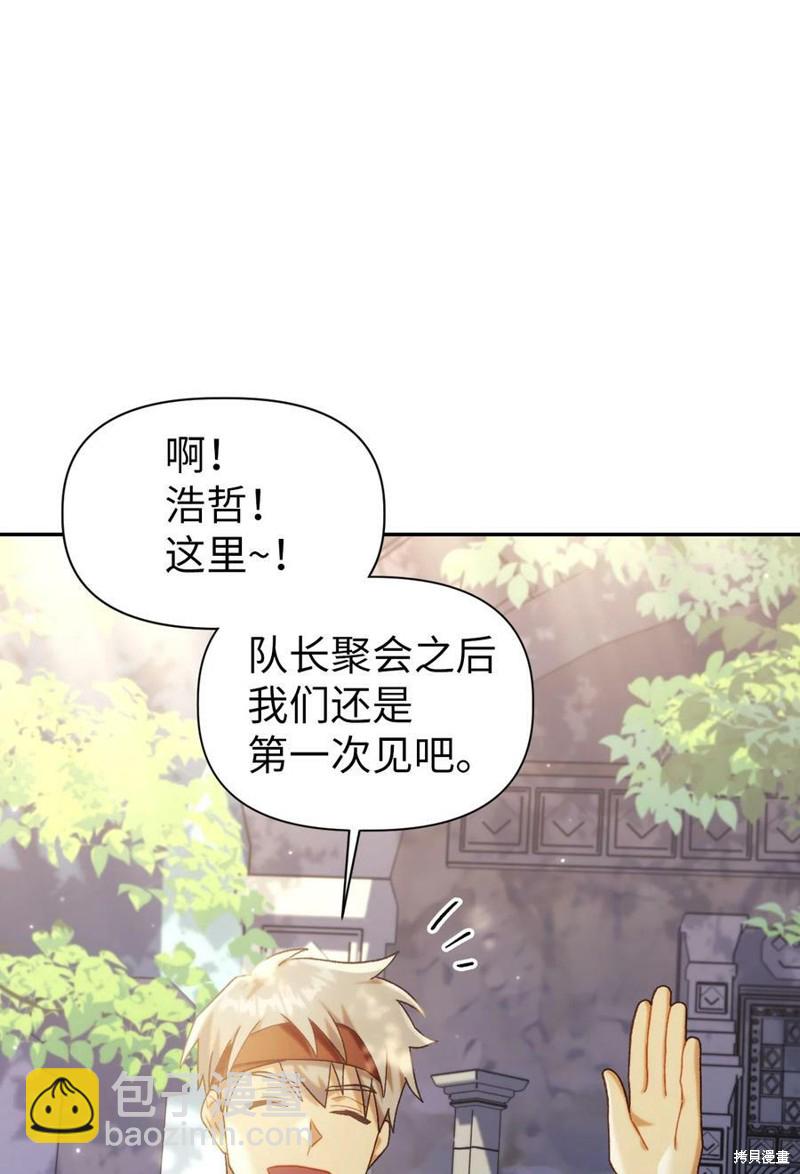 第50话106