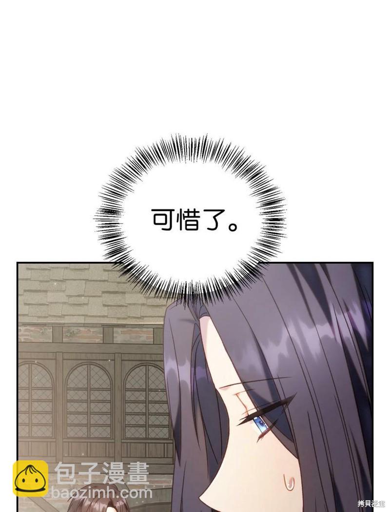 第50话11