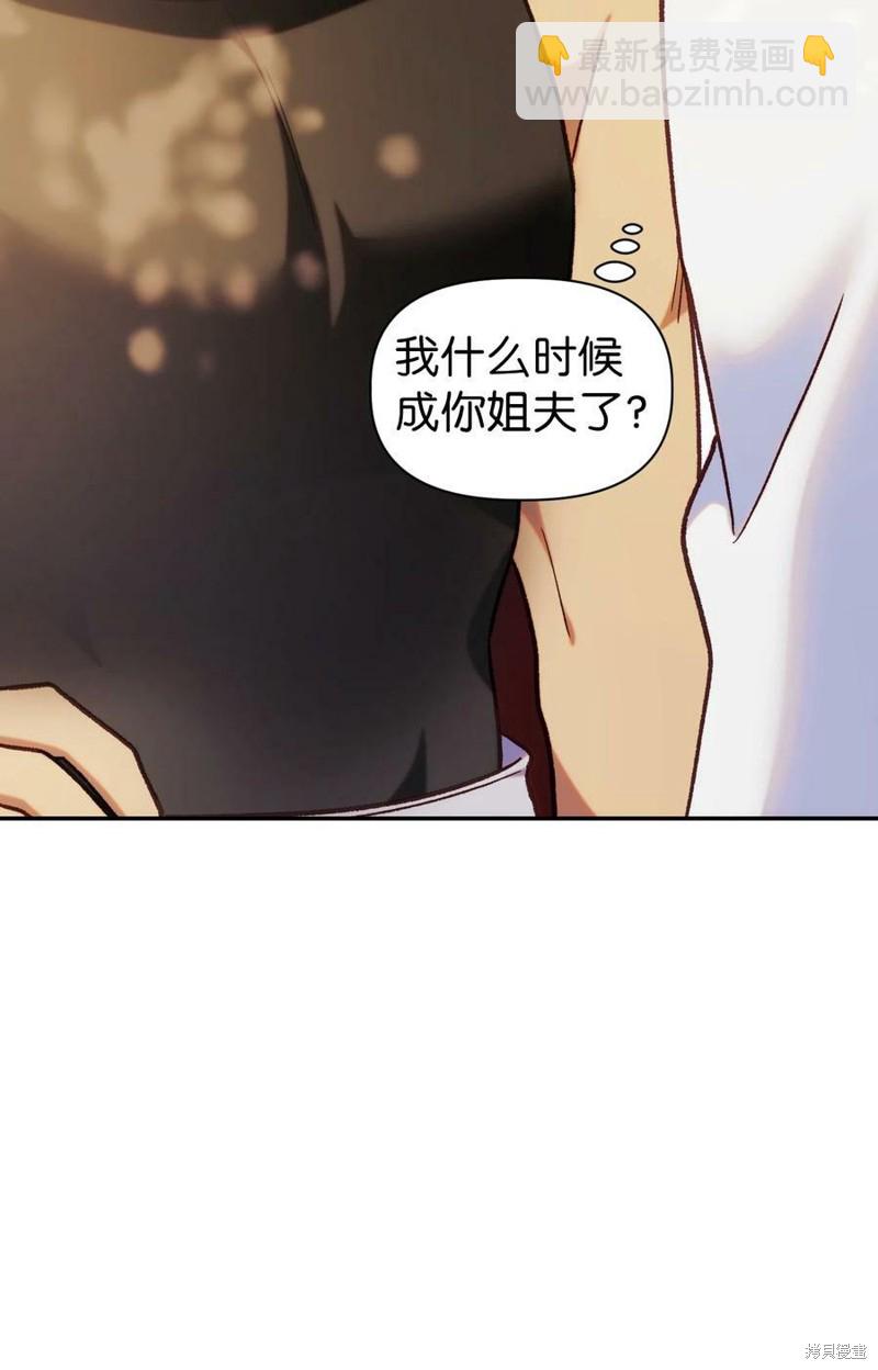 第50话110
