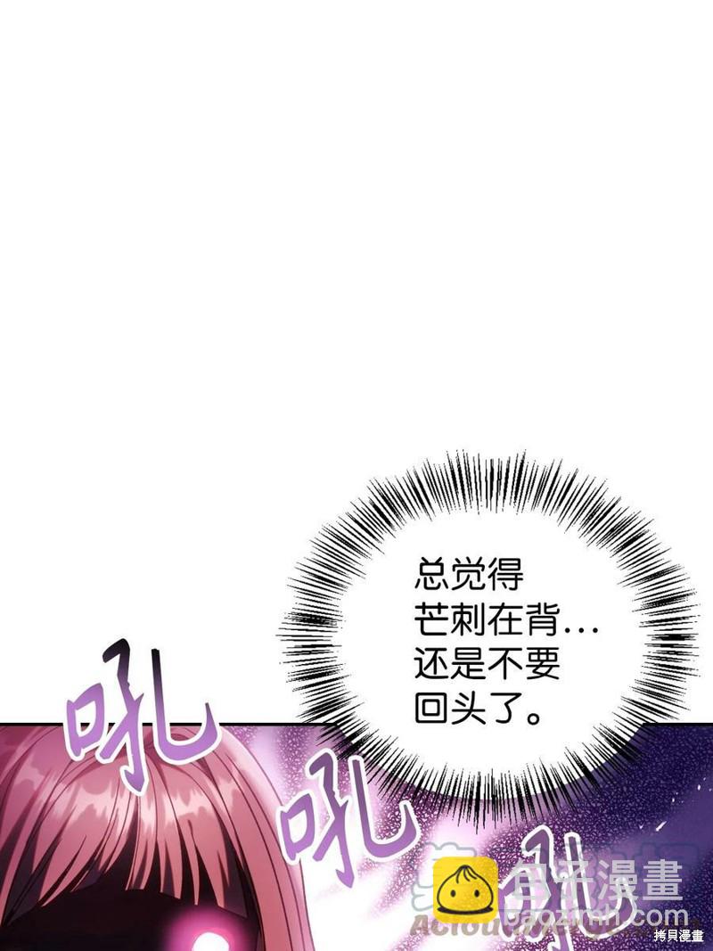 第50话111
