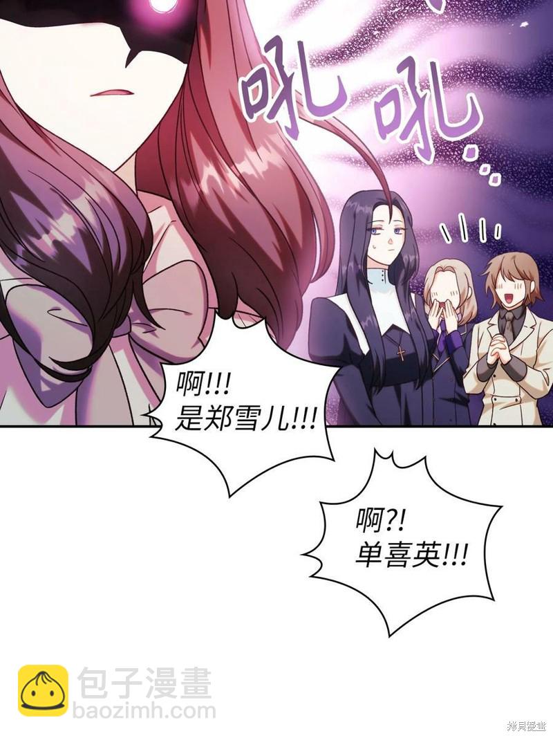 第50话112