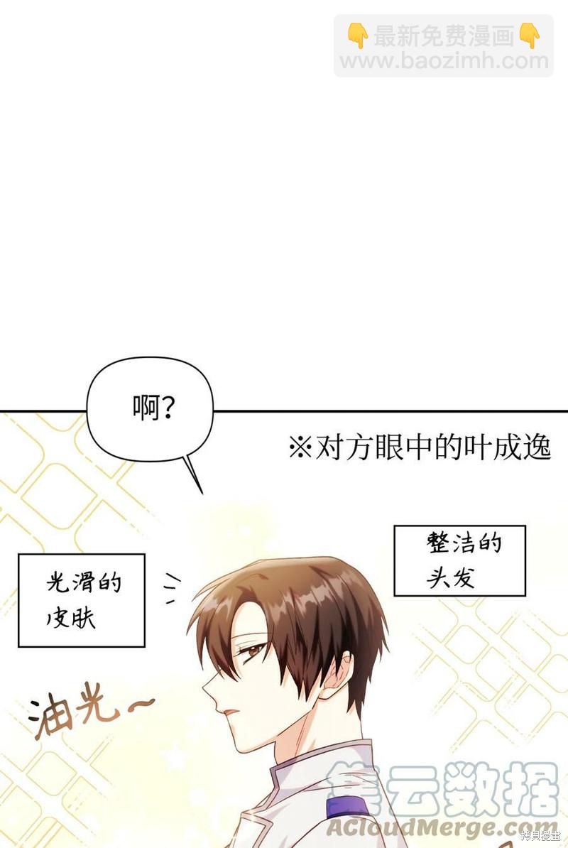 第50话115