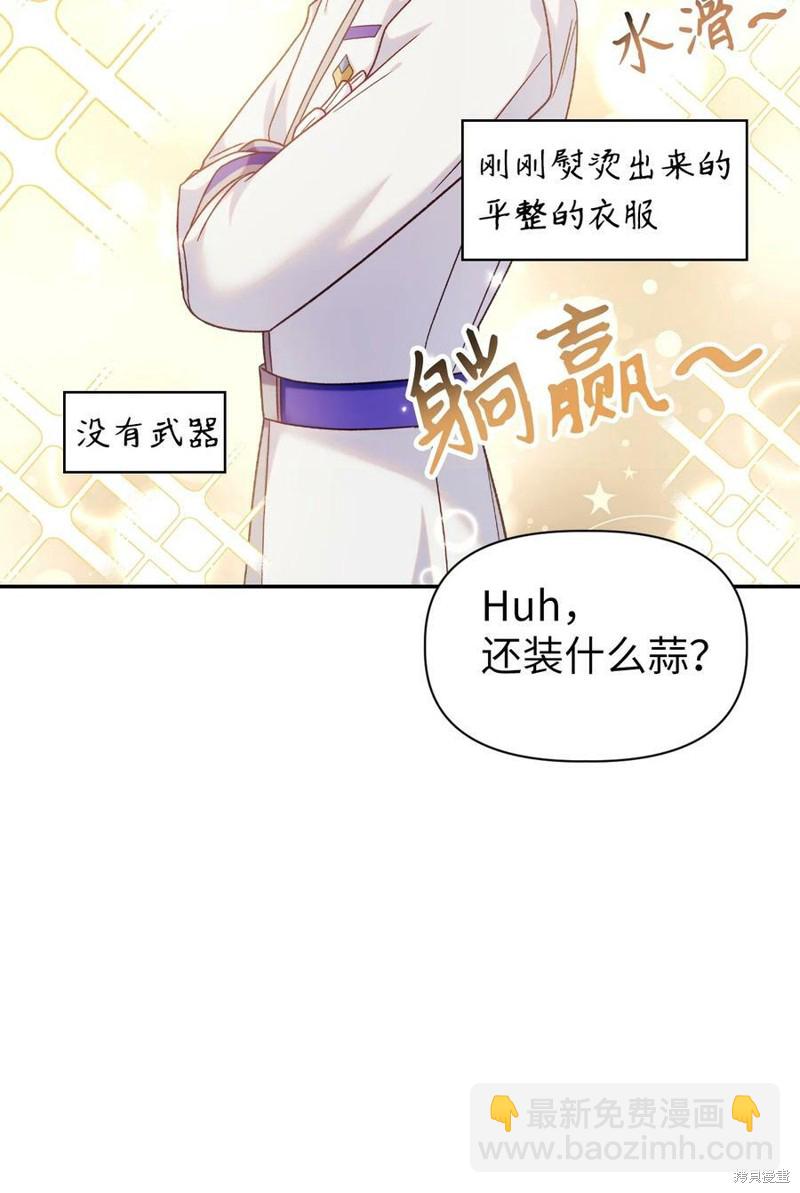 第50话116
