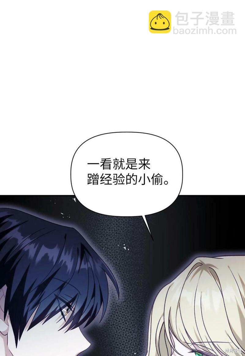 第50话117