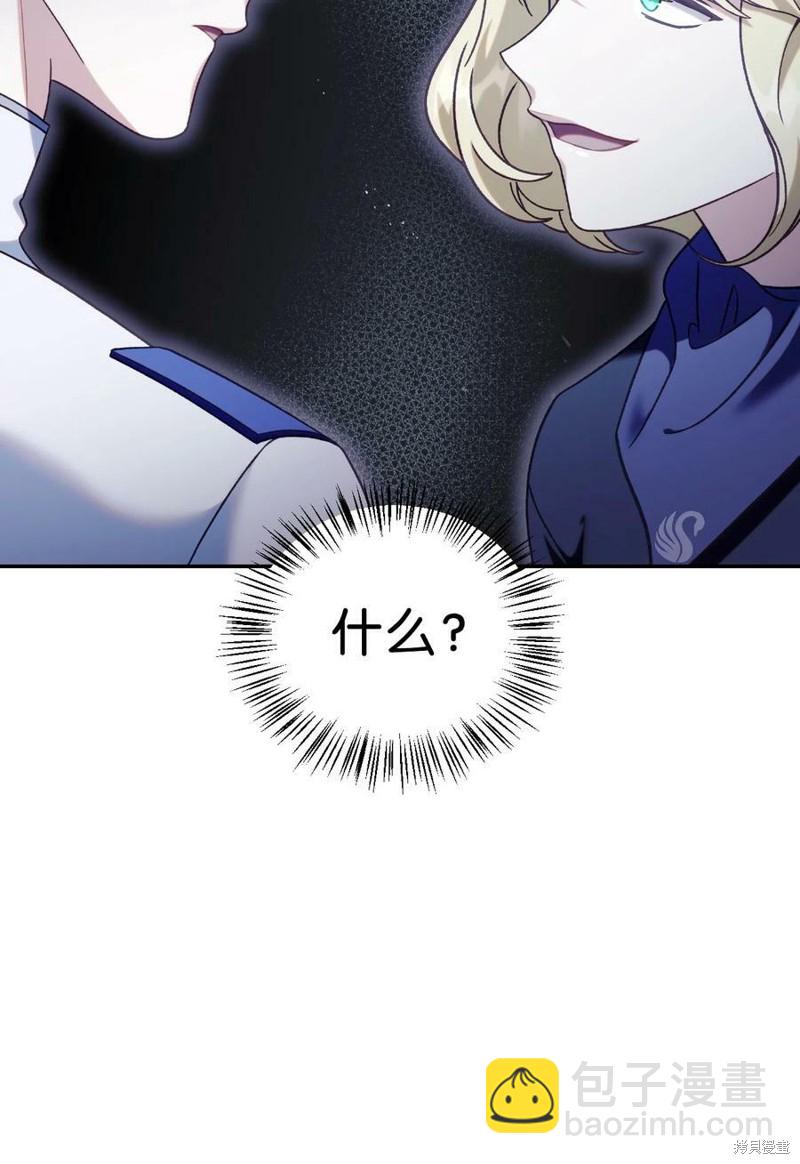 第50话118
