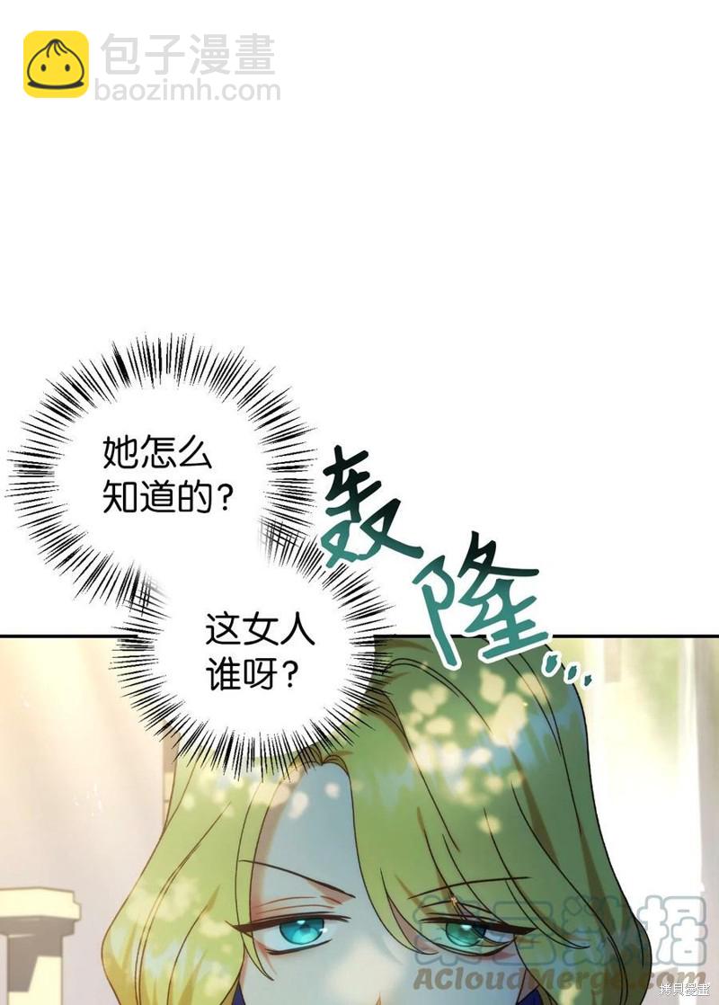 第50话119