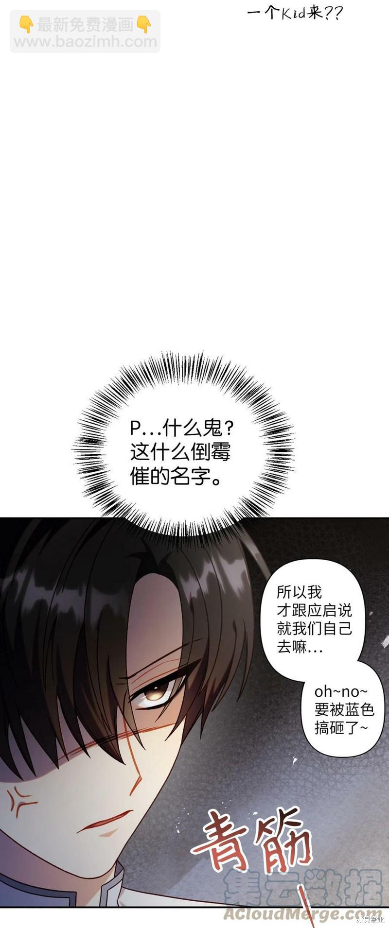 第50话123