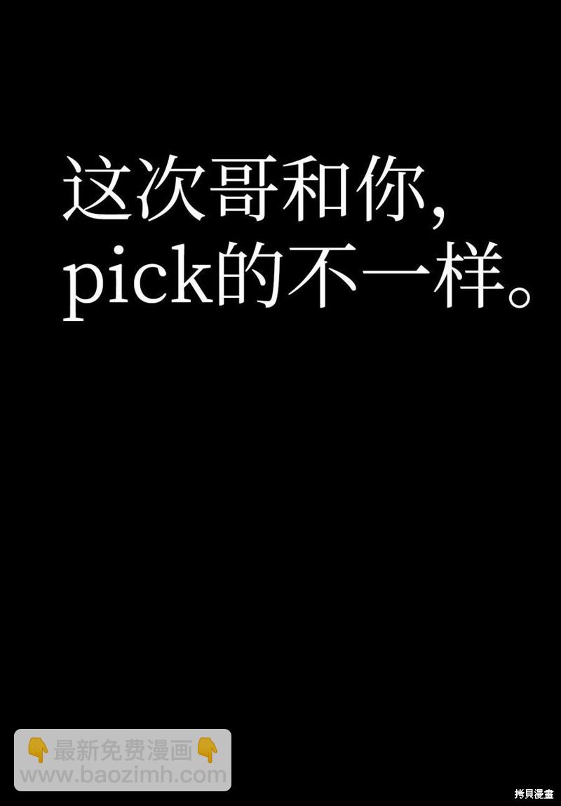 第50话15