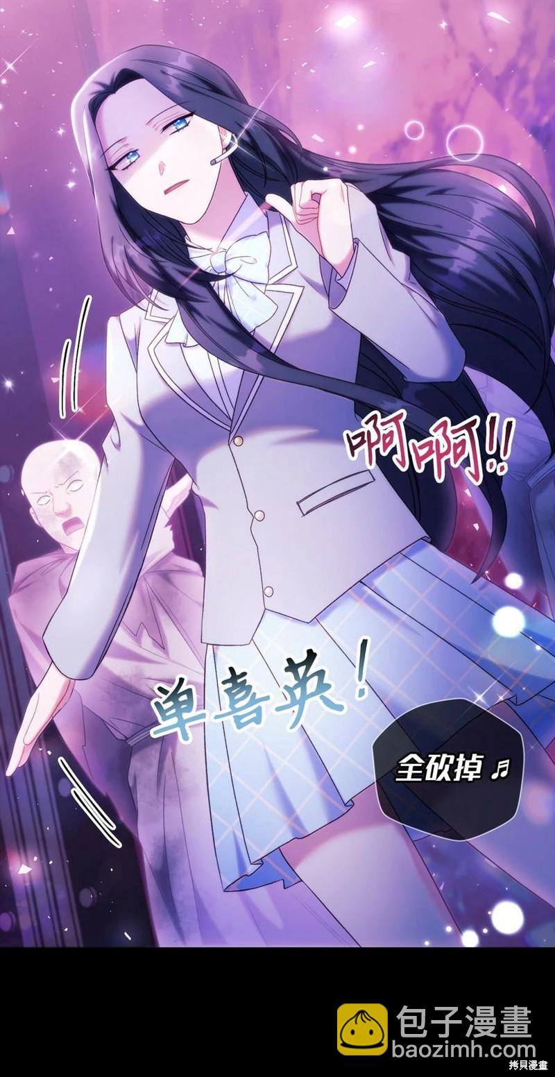 第50话21