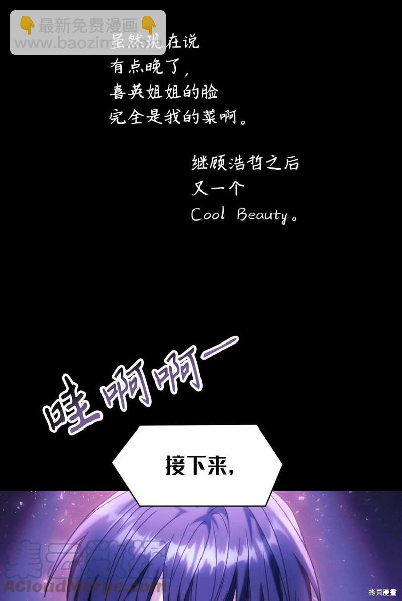 第50话28
