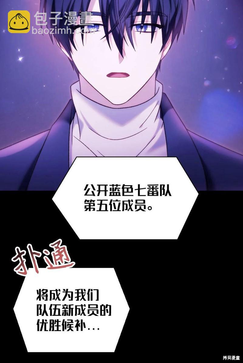 第50话29