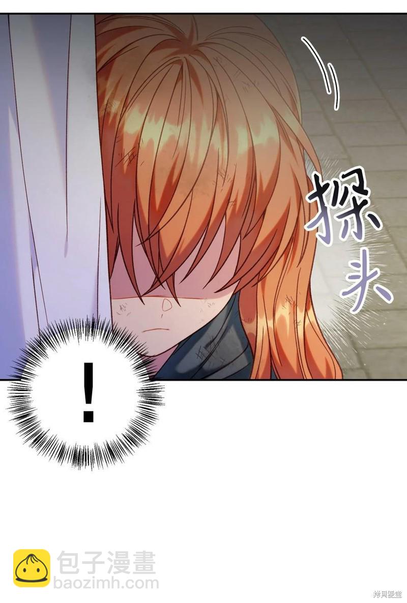 第50话3