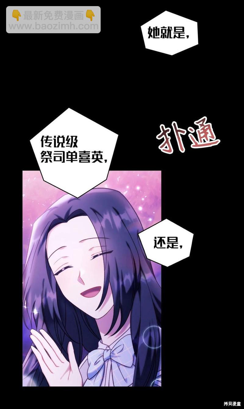 第50话30