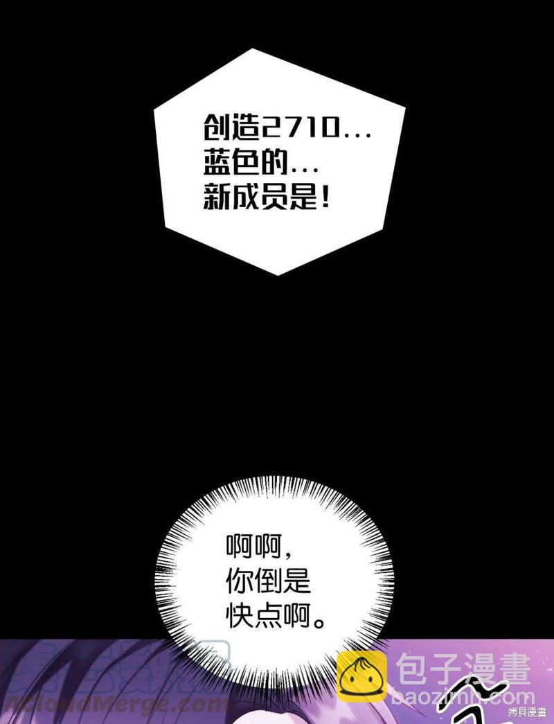 第50话32