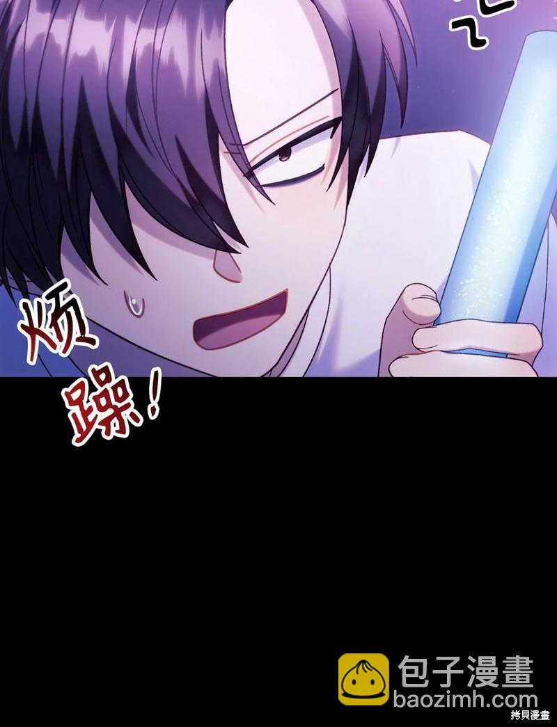 第50话33
