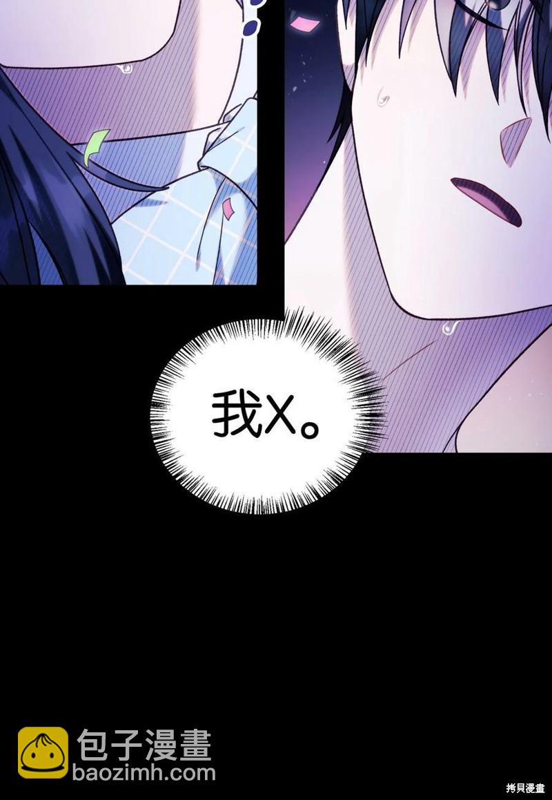 第50话37