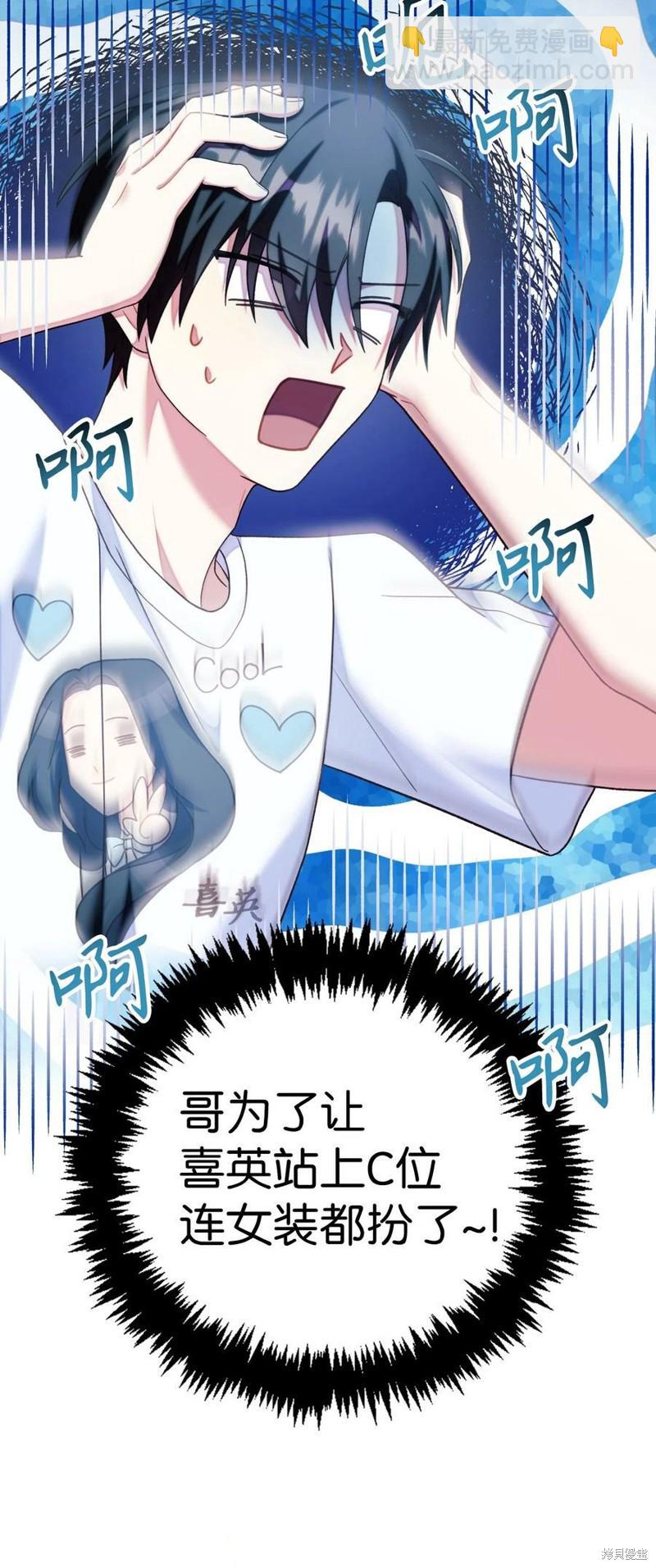 第50话39