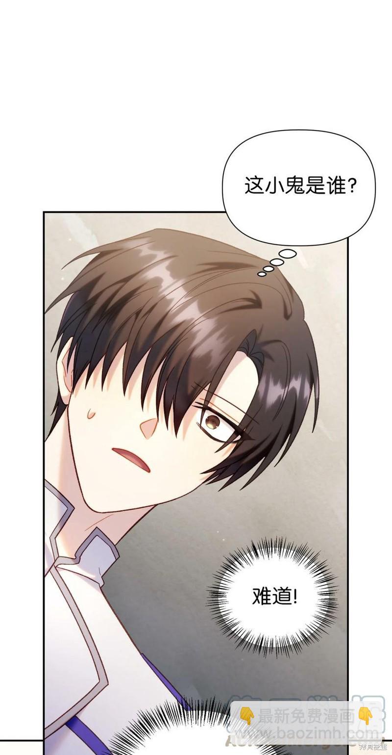 第50话4