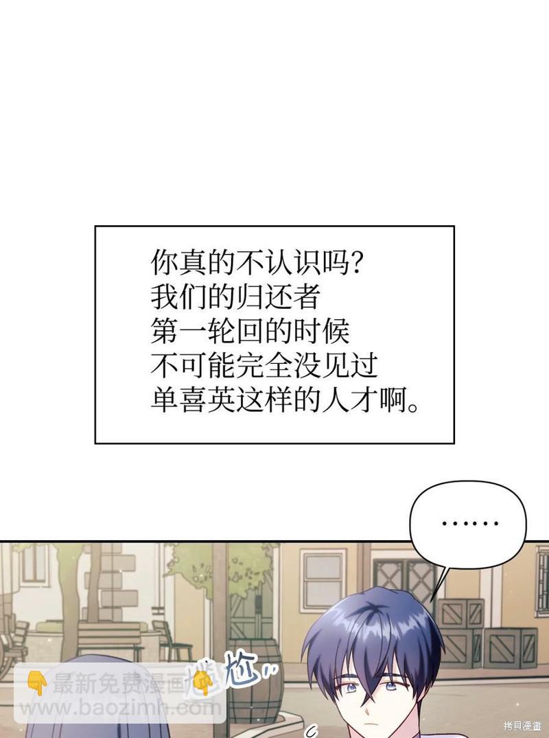 第50话40