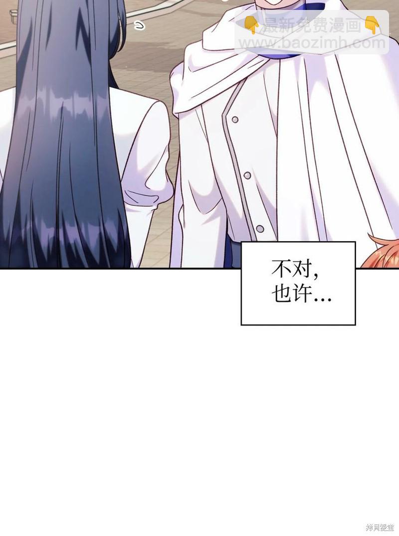 第50话41
