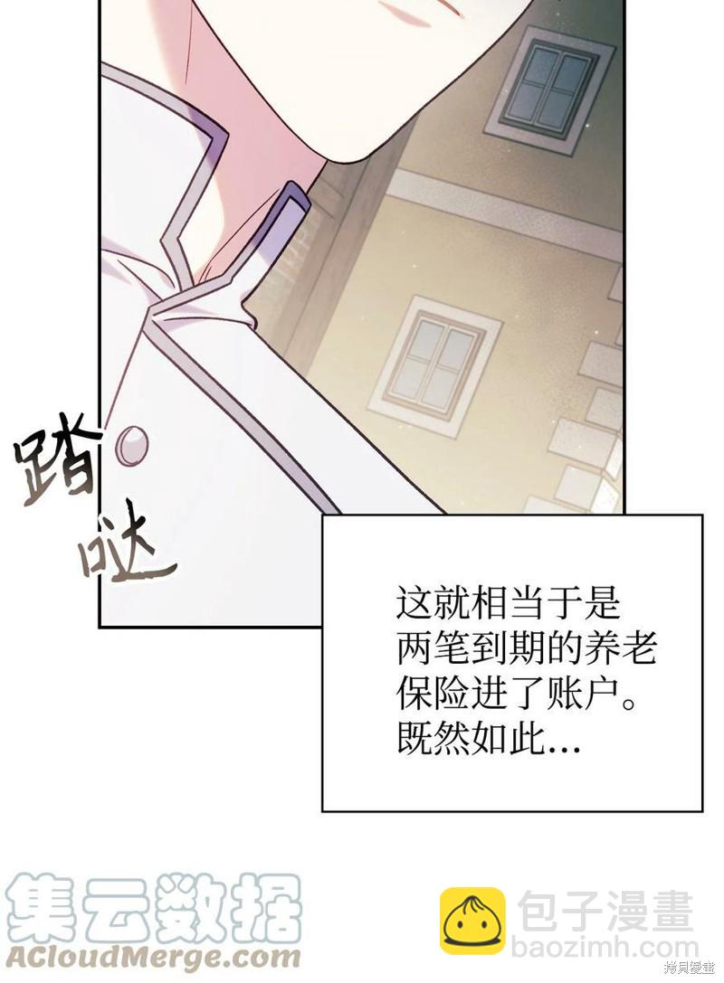 第50话43