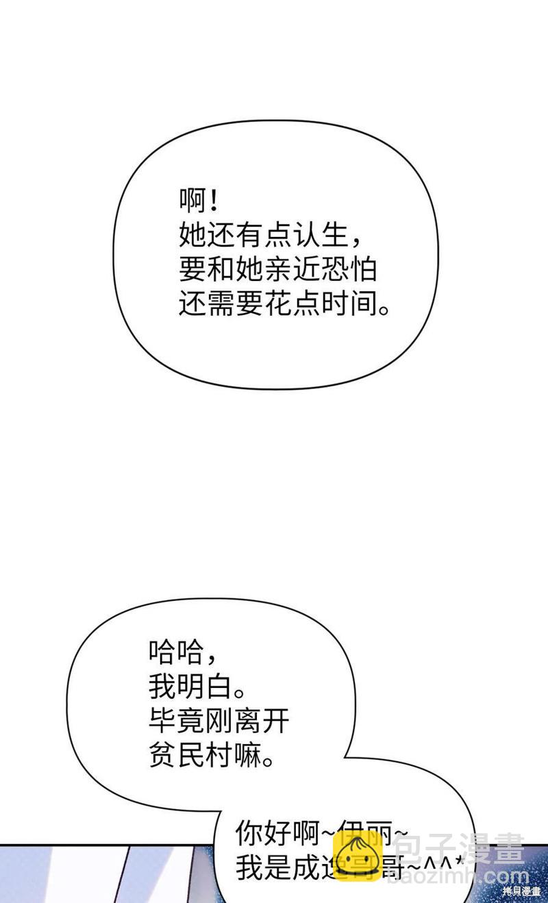 第50话46