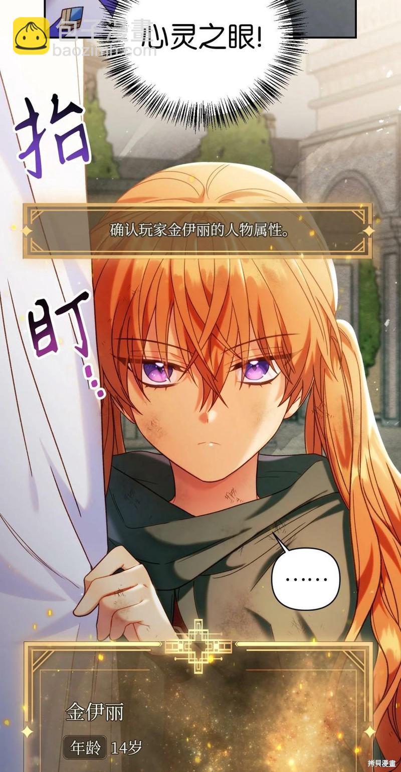 第50话5