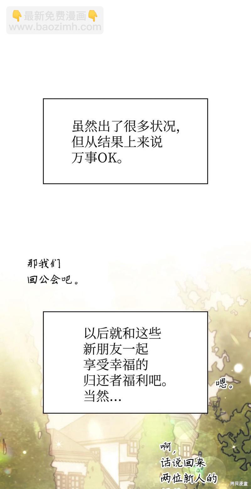 第50话56