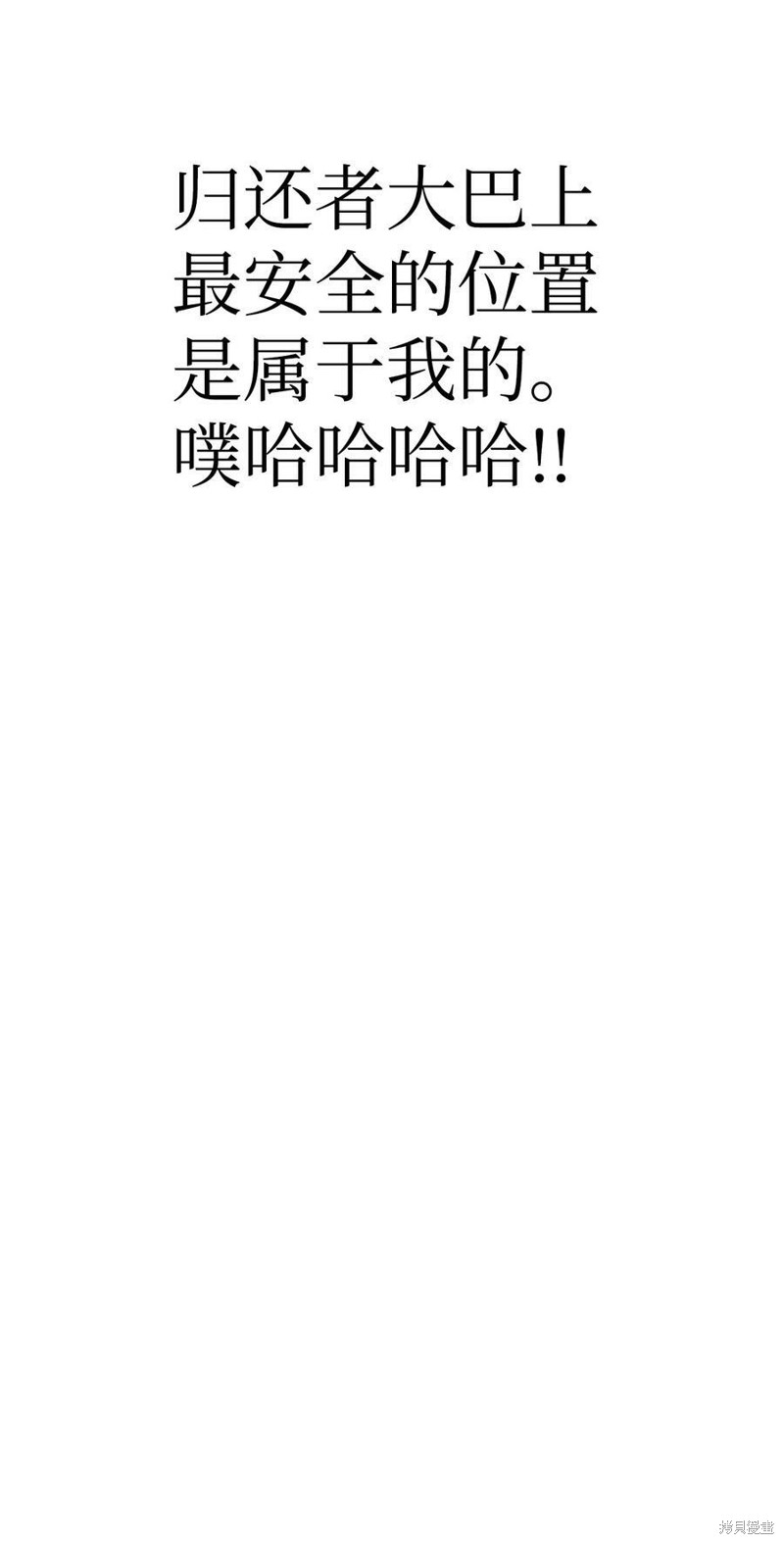 第50话58