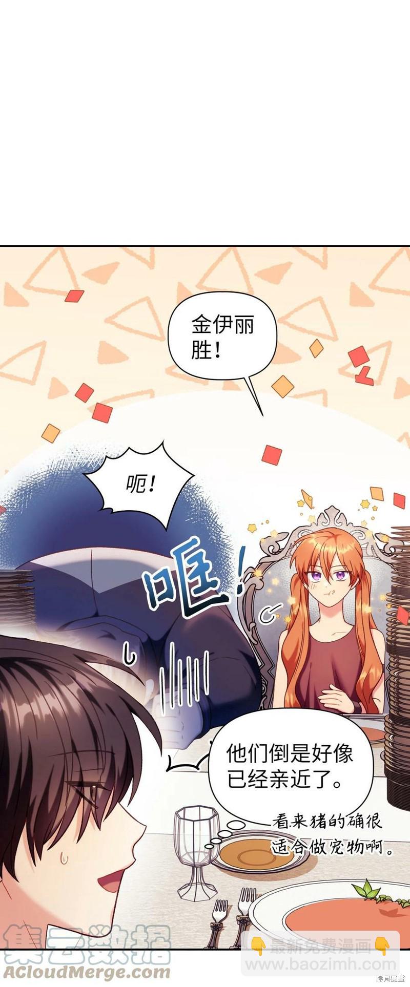 第50话63